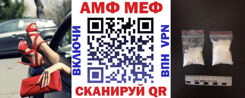 mega ТОР  Ростов  АМФ Розовый 