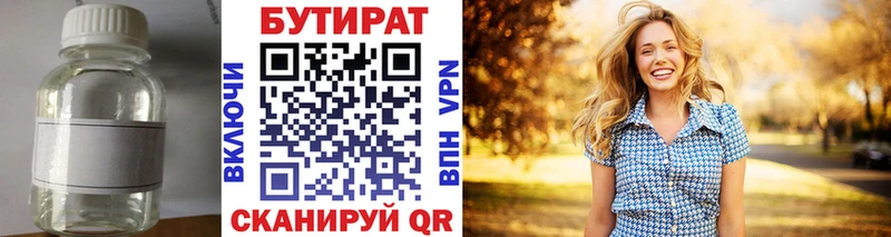 наркота  shop как зайти  БУТИРАТ оксибутират  Ростов 