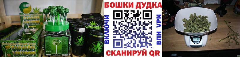 Cannafood конопля  Ростов 