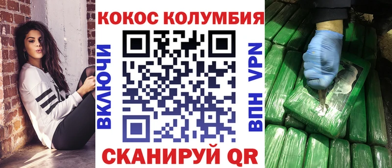 COCAIN 98%  Ростов 