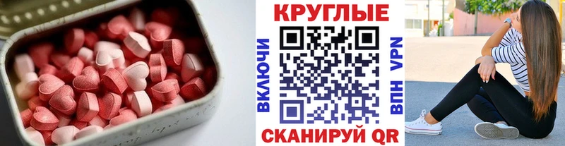 ЭКСТАЗИ 300 mg  Ростов 