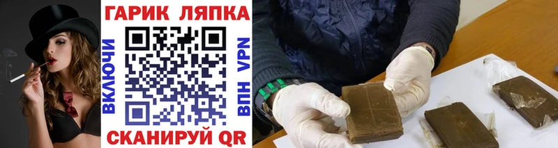 Гашиш Изолятор Ростов