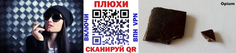 даркнет сайт  kraken как зайти  Гашиш Cannabis  Ростов 