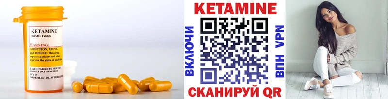 КЕТАМИН VHQ  Ростов 