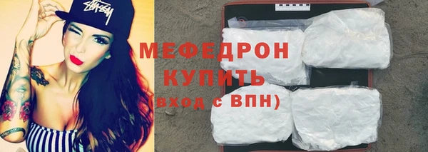 прущая мука Новодвинск