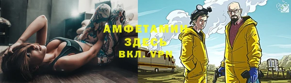кристаллы Горняк