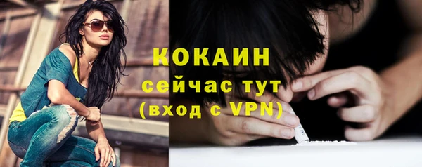 меф VHQ Нязепетровск