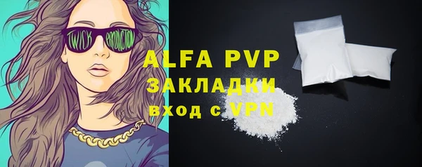 кокаин перу Нягань