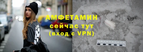 меф VHQ Нязепетровск