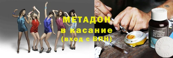 MESCALINE Магас