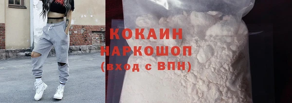 кокаин перу Нягань