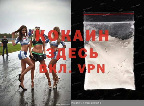 меф VHQ Нязепетровск