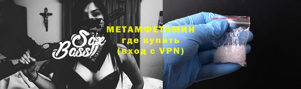 ALPHA-PVP Чита