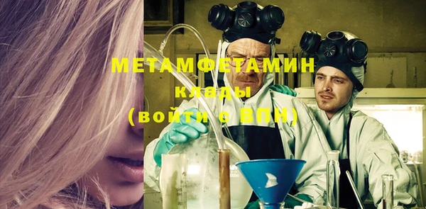 меф VHQ Нязепетровск