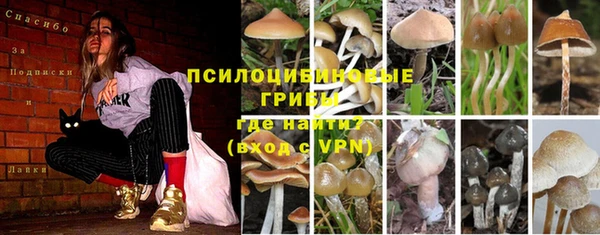 кокаин перу Нягань