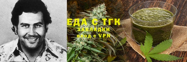 MDMA Premium VHQ Осташков