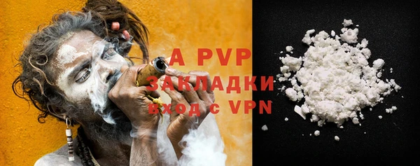 кокаин перу Нягань