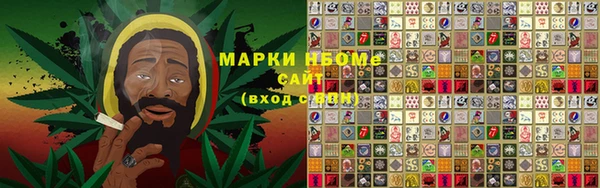 каннабис Няндома