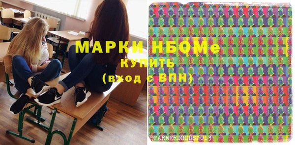кокаин перу Нягань