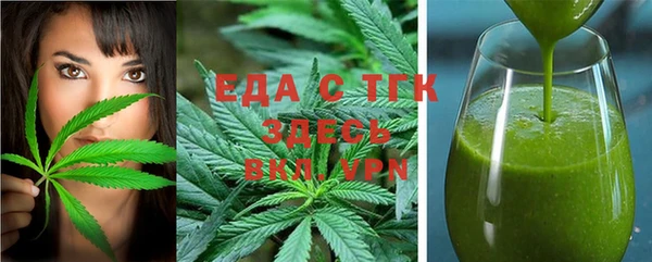 меф VHQ Нязепетровск