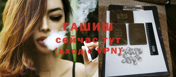 меф VHQ Нязепетровск