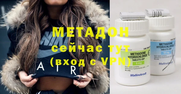 меф VHQ Нязепетровск