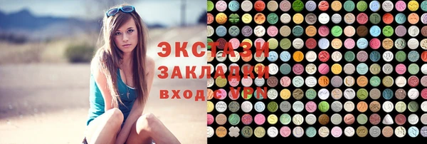сатива Горнозаводск