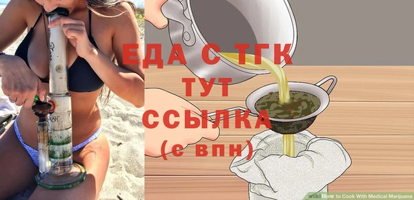 кокаин перу Нягань