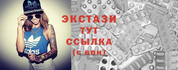 MESCALINE Магас