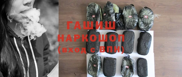 меф VHQ Нязепетровск