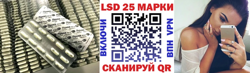 LSD-25 экстази кислота mega ONION Ростов