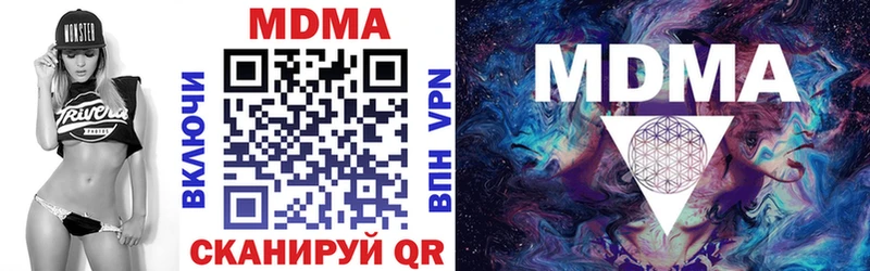 МДМА молли  Ростов 