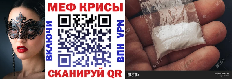 ОМГ ОМГ онион  где найти наркотики  Ростов  Мефедрон 4 MMC 