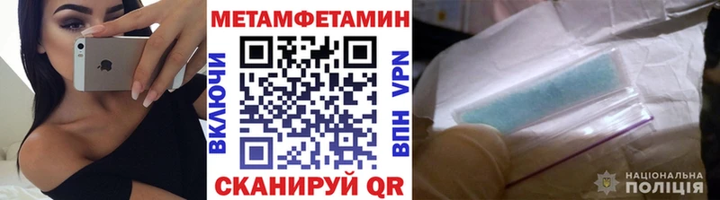 Первитин пудра  Ростов 