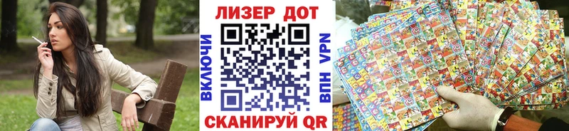 OMG маркетплейс  Ростов  Марки N-bome 1,5мг 