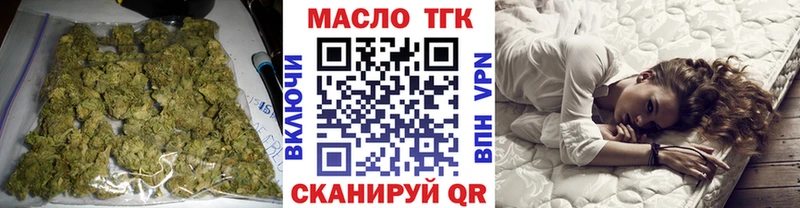 ТГК вейп Ростов